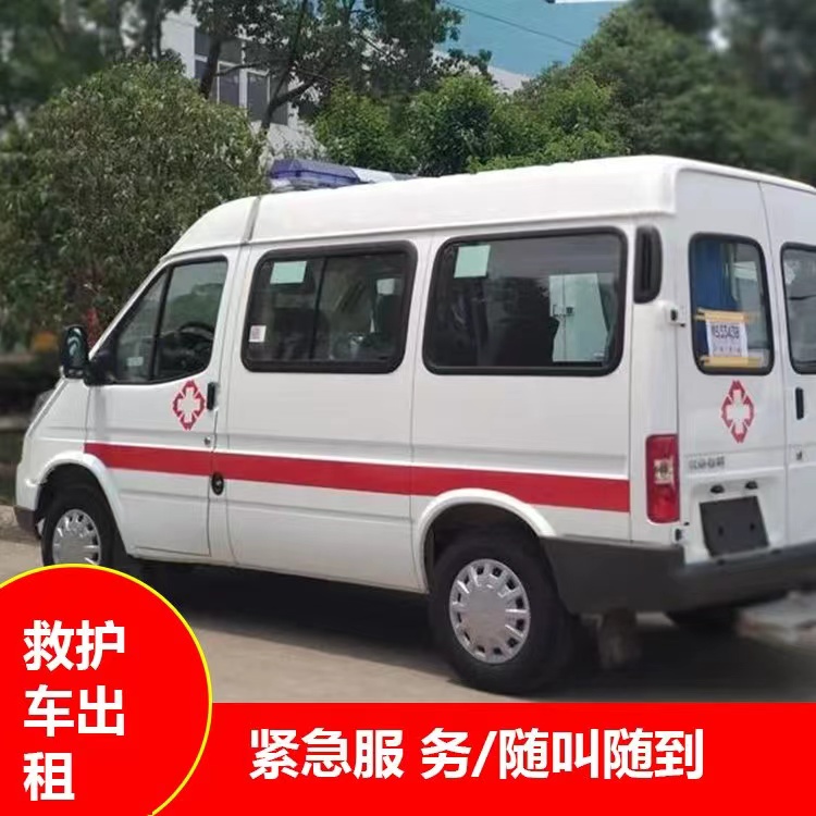 永川瘫痪租赁救护车转运 —— 提升急救效率，守护生命安全